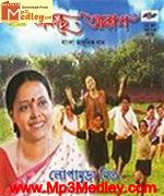 Dakchhe akash 2007